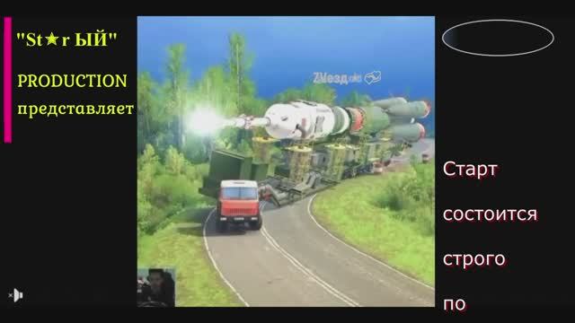 Китай. Транспортировка космического корабля на стартовую площадку