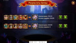 Как буду чинить Джу. Для гидры и подойдет ли он для ПвП после починки.