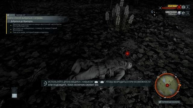 Breackpoint экстрим хард