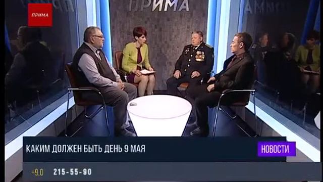 Каким должен быть парад 9 мая?