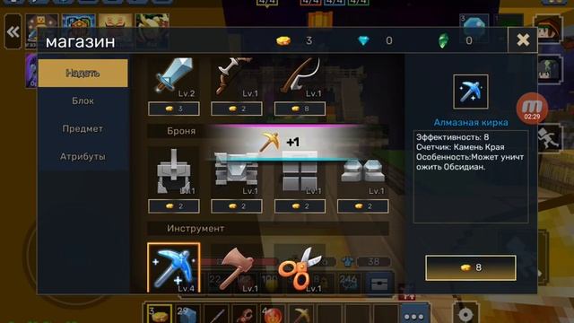 лучшие способы получить камни души в блок мед гол смотреть онлайн