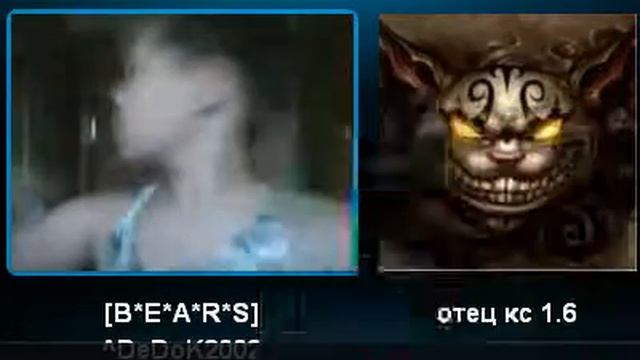 $$Trolling в Skype #1$$ {лалка танцует на вебку}