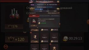 Гайд по игре Puzzles & survival. Тема: противостояние альянса. Вводная. День 1.