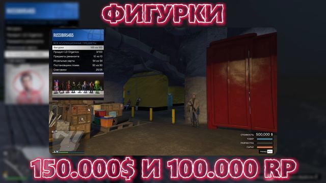 9 ЛУЧШИХ СПОСОБОВ ЗАРАБОТАТЬ МНОГО ДЕНЕГ В GTA ONLINE | КАК ? смотреть онлайн