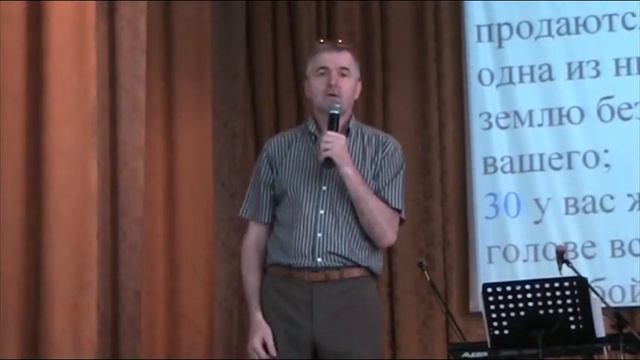 09.06.2013 - Доверие Богу