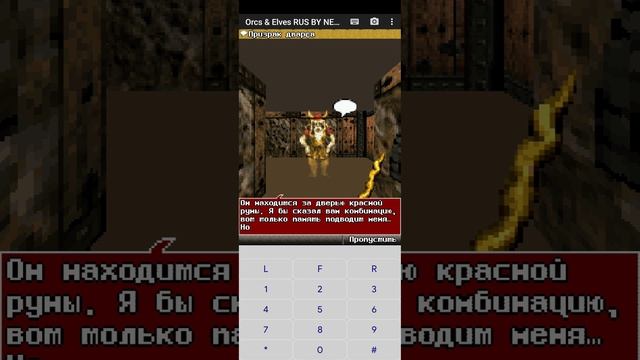 Прохождение Java игры Orcs & Elves, (🎬1) Входной Холл, Орки и Эльфы смотреть онлайн