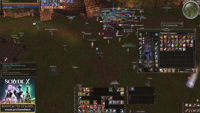 Lineage2 HF | Scryde X | Соло спойл без доната на Scryde | Топ фармер