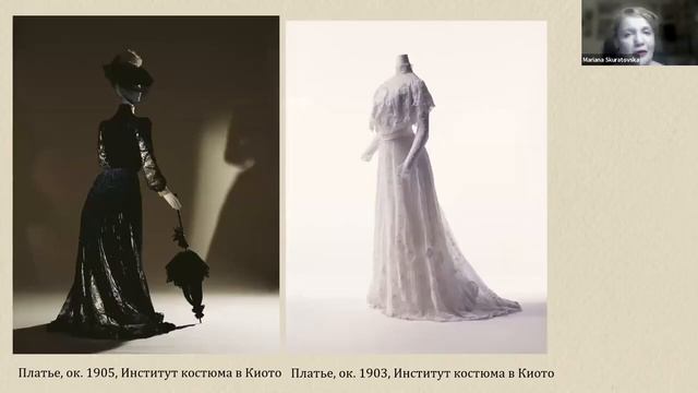 S-образный силуэт женского костюма начала ХХ века смотреть онлайн