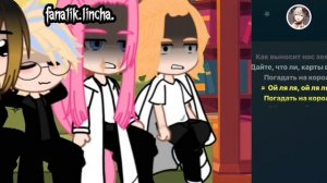 реакция на fem.такемичи //рандом видео// 2/?