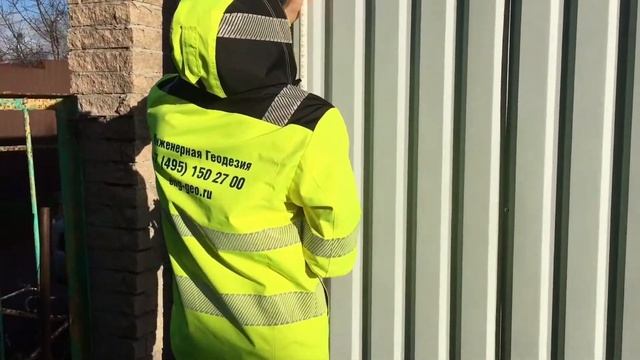 Зачем нужно МЕЖЕВАНИЕ? "Инженерная геодезия" смотреть онлайн