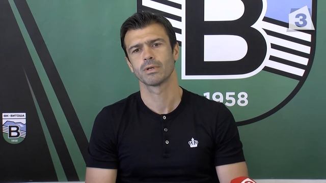 ВИТОША БИСТРИЦА смотреть онлайн