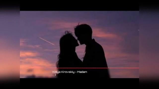 Коля Кировский - Мадам