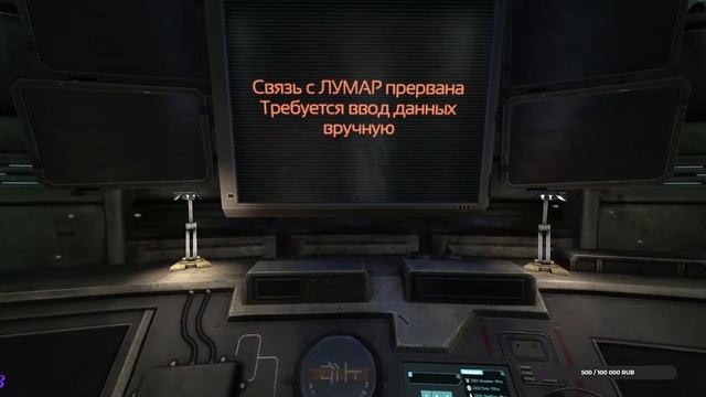 Вечерний хоррор SOMA смотреть онлайн