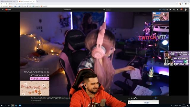 HARD PLAY СМОТРИТ ТОП МОМЕНТЫ С TWITCH HARD PLAY ПАРОДИРУЕТ смотреть онлайн