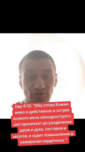 Ин 3:6: "Рожденное от плоти есть плоть, а рожденное от Ду? смотреть онлайн