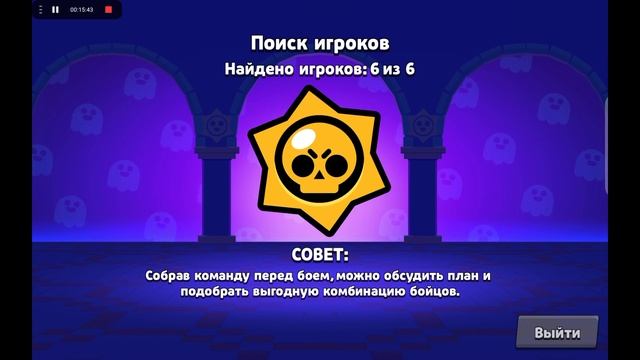 играю вместе с мехагодзиллой в бравл Старс ! ! ! !