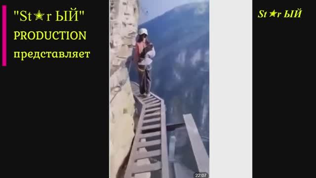 Так развлекаются китайцы по выходным