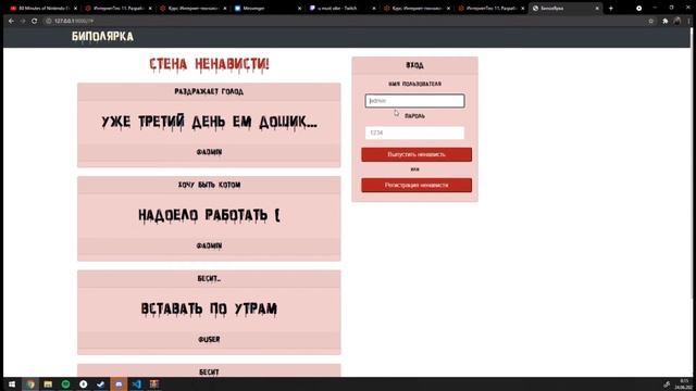 Лабораторная работа 11 Интернет Технологии смотреть онлайн