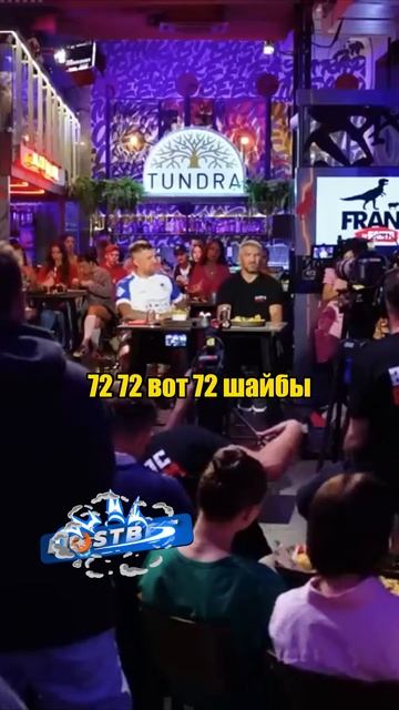 Я побью рекорд Гретцки по шайбам/Александр Овечкин интервью Вопрос Ребром/#shorts смотреть онлайн