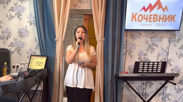 Если будешь верить