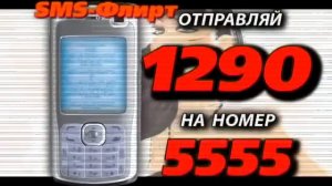фрагмент рекламы на Bridge TV июль 2011
