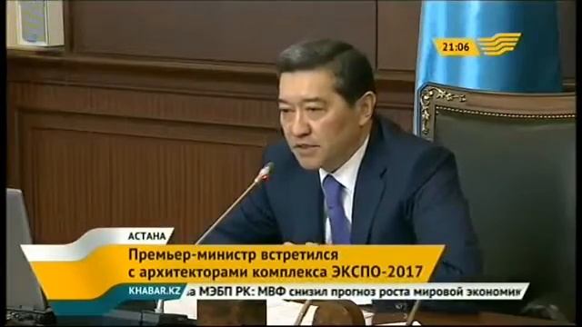 Премьер министр встретился с архитекторами комплекса ЭКСПО 2017 смотреть онлайн