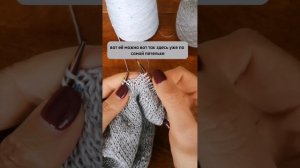 как вязать пряжу с пайетками красиво