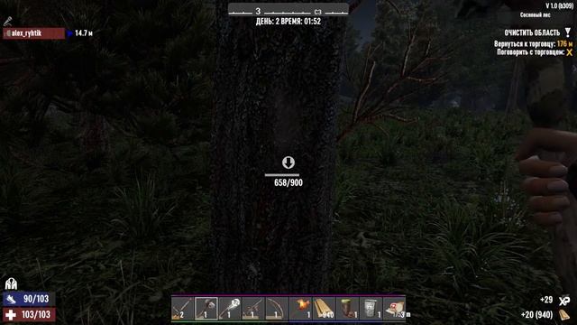 Релиз игры  — 7 Days To Die/ Серия №1