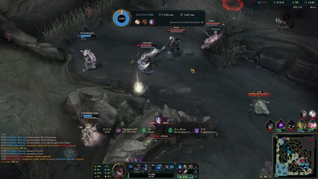 Каин. Синяя форма. Лига Легенд - League of Legends смотреть онлайн