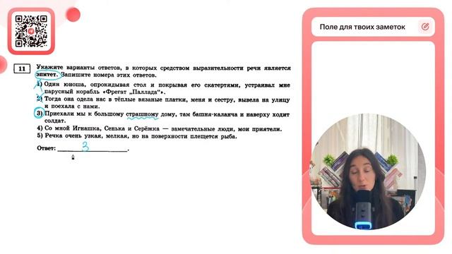1) Один юноша, опрокидывая стол и покрывая его скатертями, устраивал мне парусный корабль - №31653