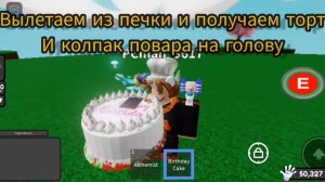 🎇КАК ПОЛУЧИТЬ ПЕРЧАТКУ FIREWORK В Roblox Slap Battles
