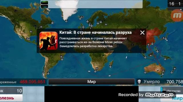 Создаём вирус ! смотреть онлайн