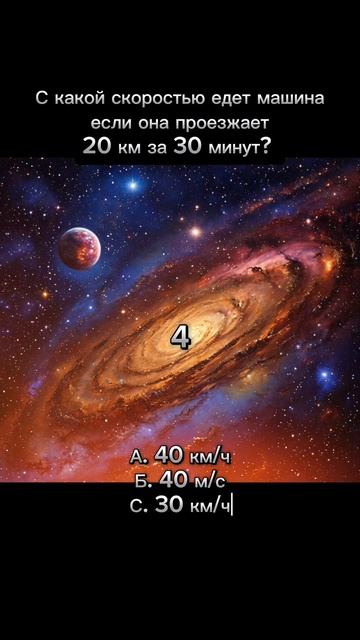 Ну думайте решайте, что вы... #наука #физика #интересно смотреть онлайн