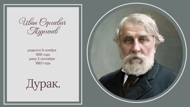 Теперь он, - АВТОРИТЕТ - перед ним благоговеют и боятся его. Аудиокнига 