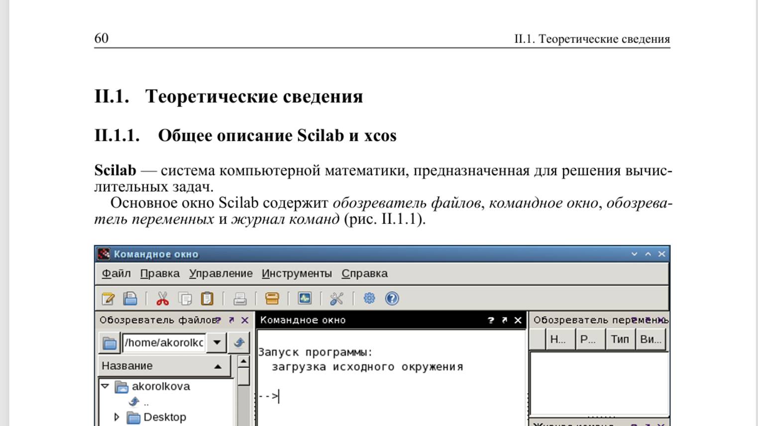 mip_exercise_lab смотреть онлайн