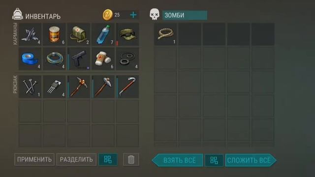 ласт дей 1 серия смотреть онлайн