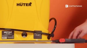 Обзор Опрыскивателя Huter SP-12/8AC | Ситилинк