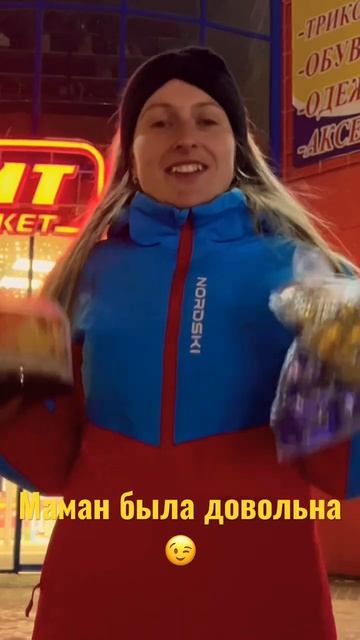 Подарочки😍😍😍от друзей!!!! смотреть онлайн