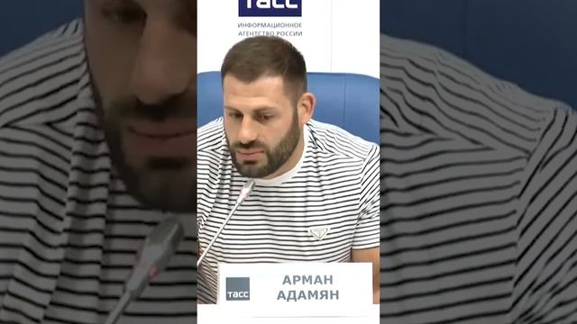 Пресс-конференция в ТАСС 3 сентября (Санкт-Петербург). ? смотреть онлайн