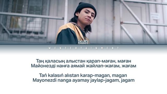 NURIK SMIT - DAD | LYRICS | ТЕКСТ| SÖZİ | КАРАОКЕ