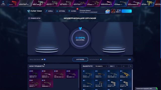 АПНУЛ ДВЕ ПАРЫ ПЕРЧАТОК НА CYBER CASE смотреть онлайн