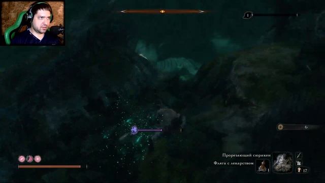 Sekiro: Shadows Die Twice #18 - Большая рыбка