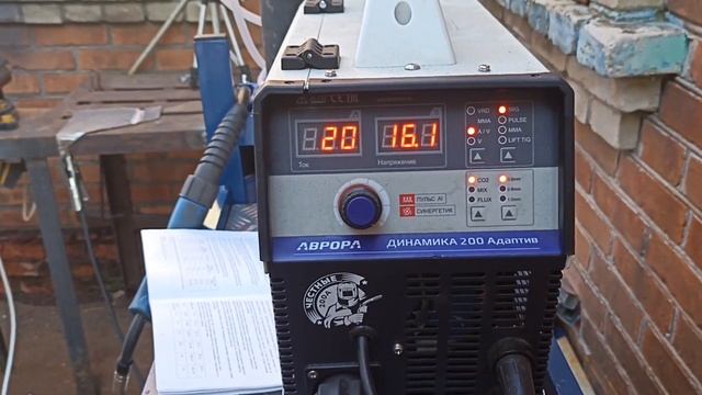 Аврора Динамика Адаптив 200 . Попытка настроить полуавт