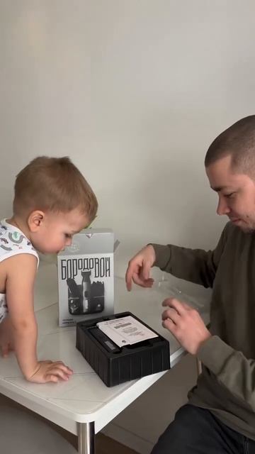 Артикул 👇🏼Вб: 297050254 Озон: 1851546186#бритье #тримм? смотреть онлайн