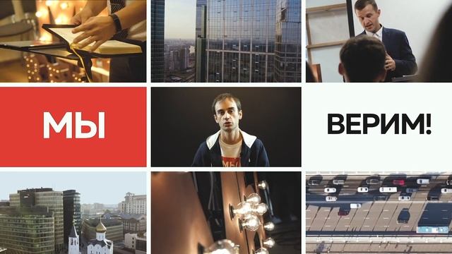 Сергей Лунёв о запуске канала «МЫ ВЕРИМ!»
