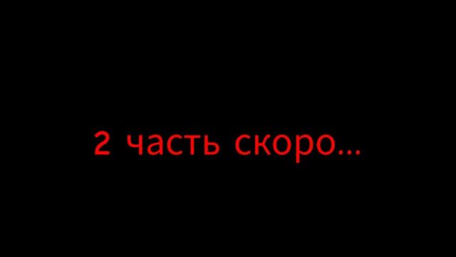 1 часть кепи через игры смотреть онлайн
