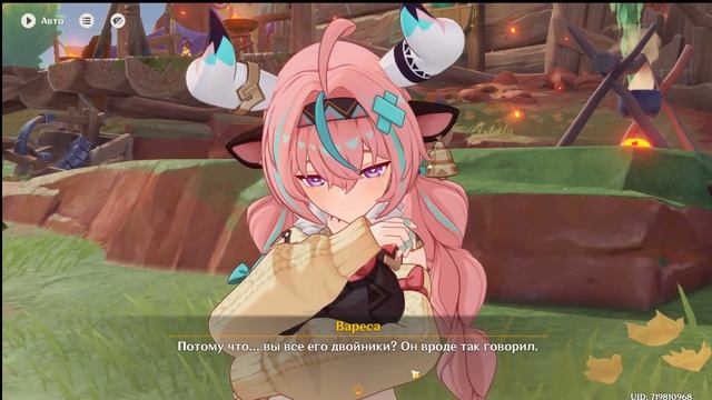 Прохождение задания легенд Варесы смотреть онлайн