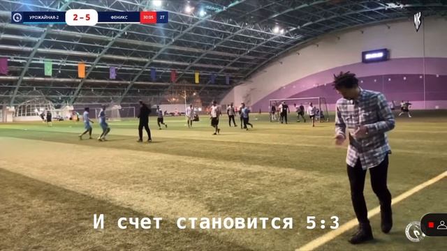 ,,Футбольный манеж ‘’турнир 8х8 . Гоооолллл забил Сарамаха Артур ⚽️ как говориться - снял паучка🕸️