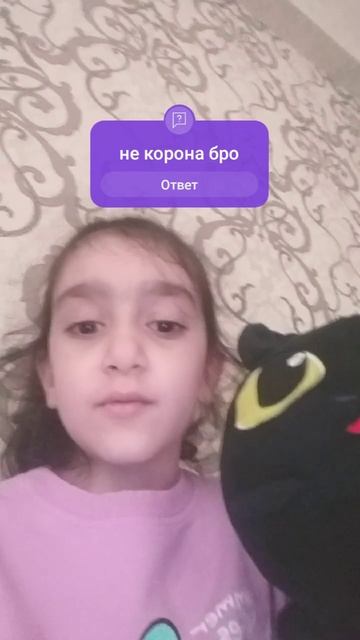 не корона бро песня с ума сошла смотреть онлайн