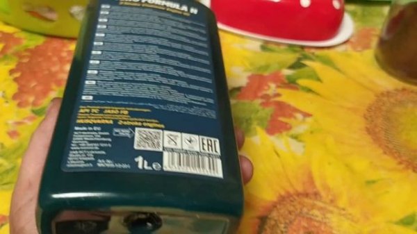 Лучшее 2 тактное масло Mannol для бензотримеров и бензопи